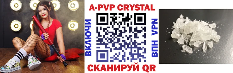Alpha PVP СК КРИС  Купить  Коряжма 