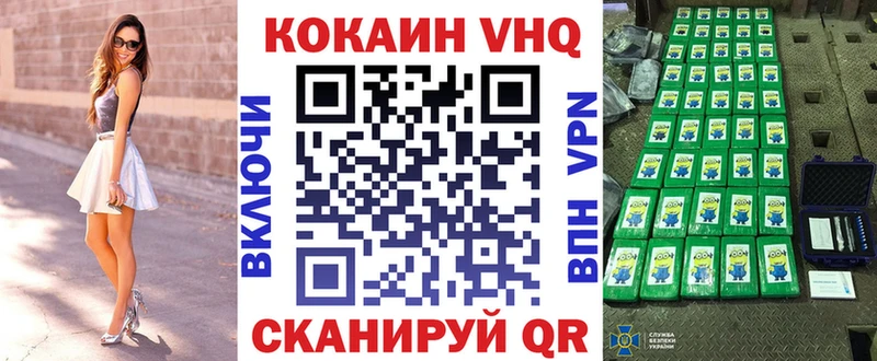 Cocaine Fish Scale  Купить закладки  Коряжма 