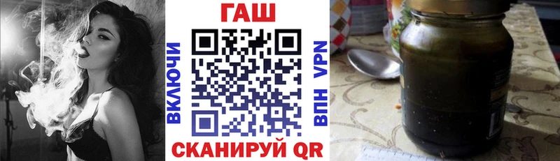ГАШ Изолятор  Купить закладки  Коряжма 