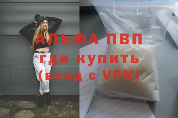герыч Вязьма