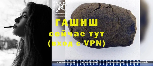 синтетический гашиш Вязники