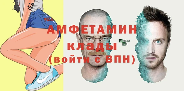синтетический гашиш Вязники
