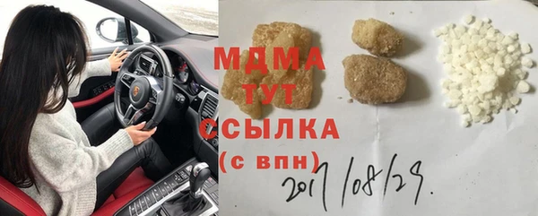 синтетический гашиш Вязники