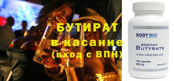 синтетический гашиш Вязники