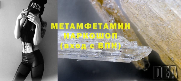 герыч Вязьма