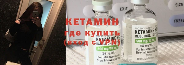 герыч Вязьма