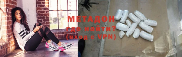 соль ск Вяземский
