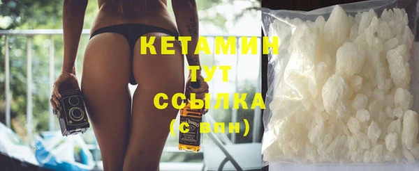 соль ск Вяземский