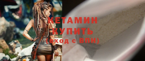 синтетический гашиш Вязники