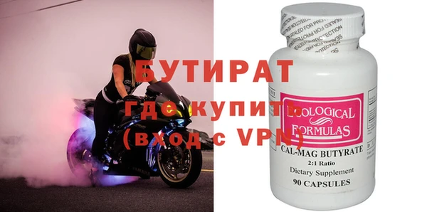 синтетический гашиш Вязники