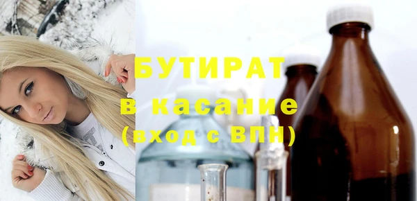 синтетический гашиш Вязники