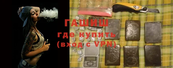 герыч Вязьма