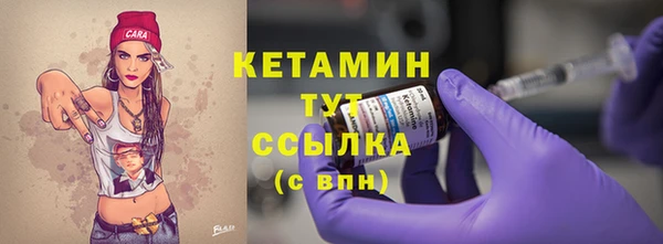 герыч Вязьма