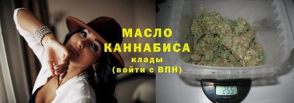 герыч Вязьма