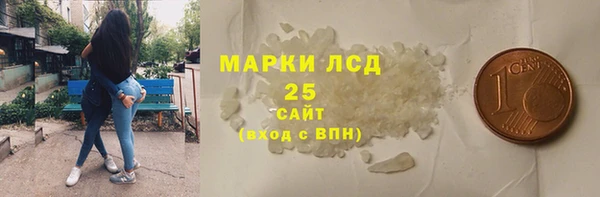 герыч Вязьма