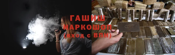 соль ск Вяземский