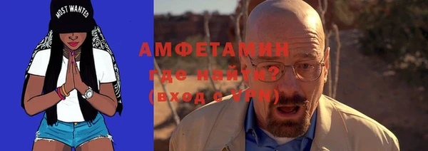 синтетический гашиш Вязники