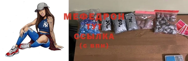 герыч Вязьма