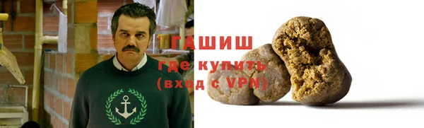соль ск Вяземский