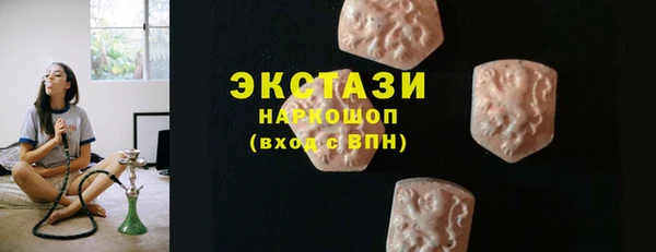 синтетический гашиш Вязники