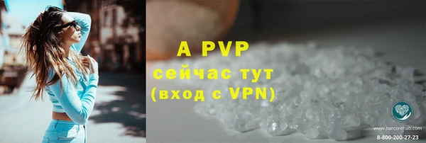 синтетический гашиш Вязники