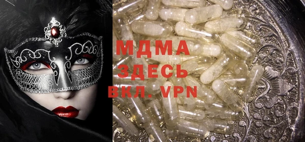соль ск Вяземский