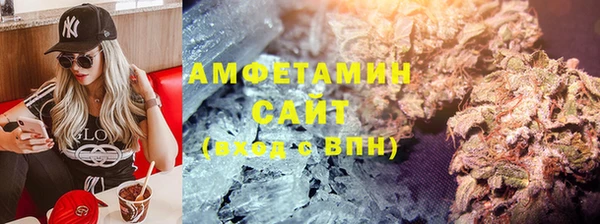 синтетический гашиш Вязники