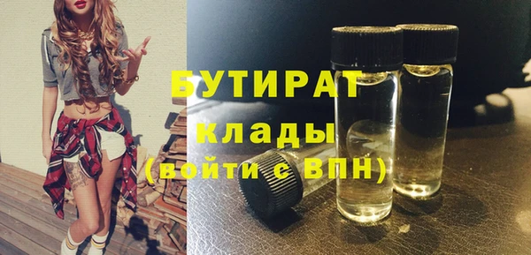 соль ск Вяземский