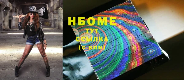 синтетический гашиш Вязники