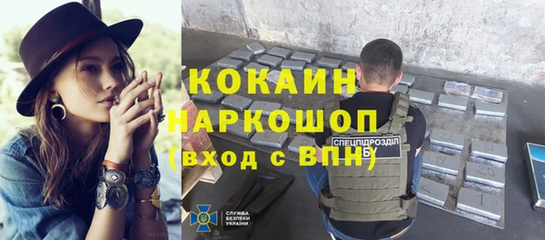 герыч Вязьма