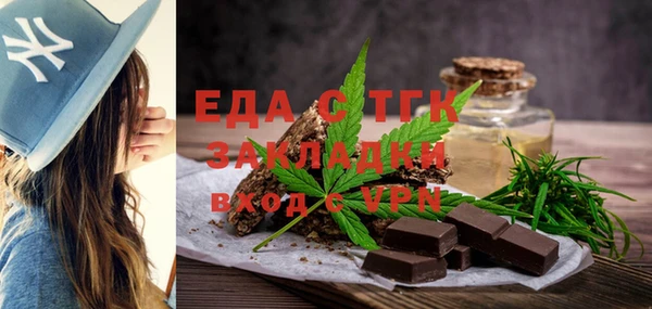 герыч Вязьма