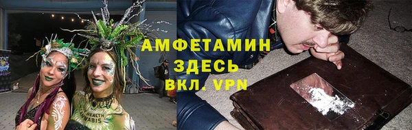 герыч Вязьма