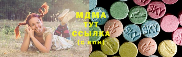герыч Вязьма