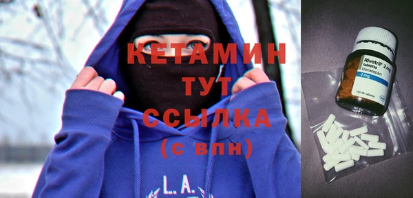 синтетический гашиш Вязники