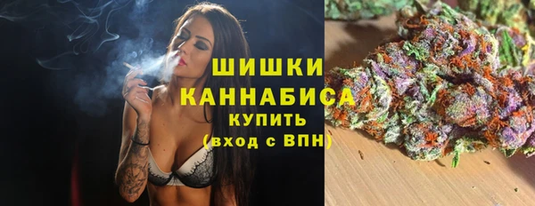 герыч Вязьма
