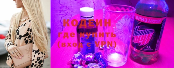 герыч Вязьма