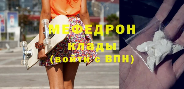 соль ск Вяземский