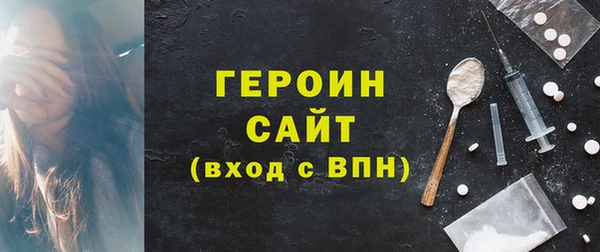 соль ск Вяземский