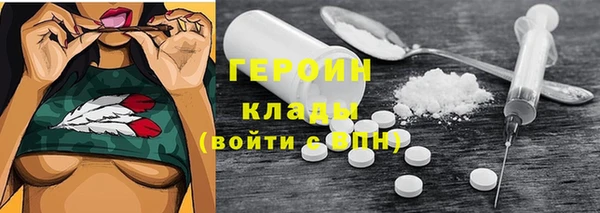 синтетический гашиш Вязники