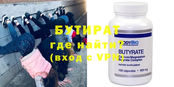 синтетический гашиш Вязники