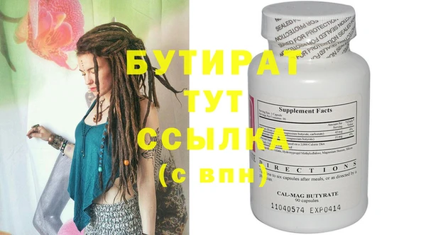 соль ск Вяземский
