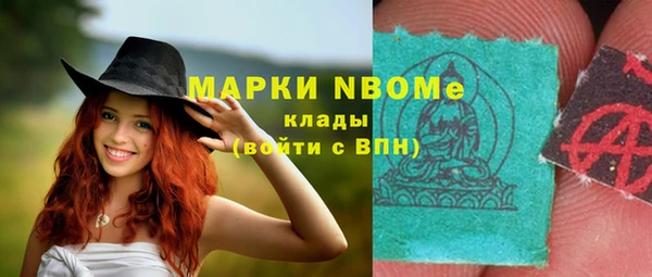 герыч Вязьма