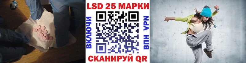 Лсд 25 экстази ecstasy  Купить где  Коряжма 