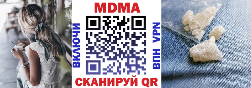 MDMA Molly  Купить где  Коряжма 