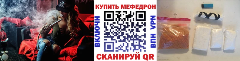 Купить закладки  Коряжма  МЯУ-МЯУ VHQ 