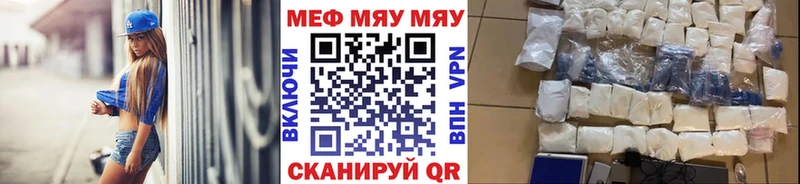 Меф мука Коряжма